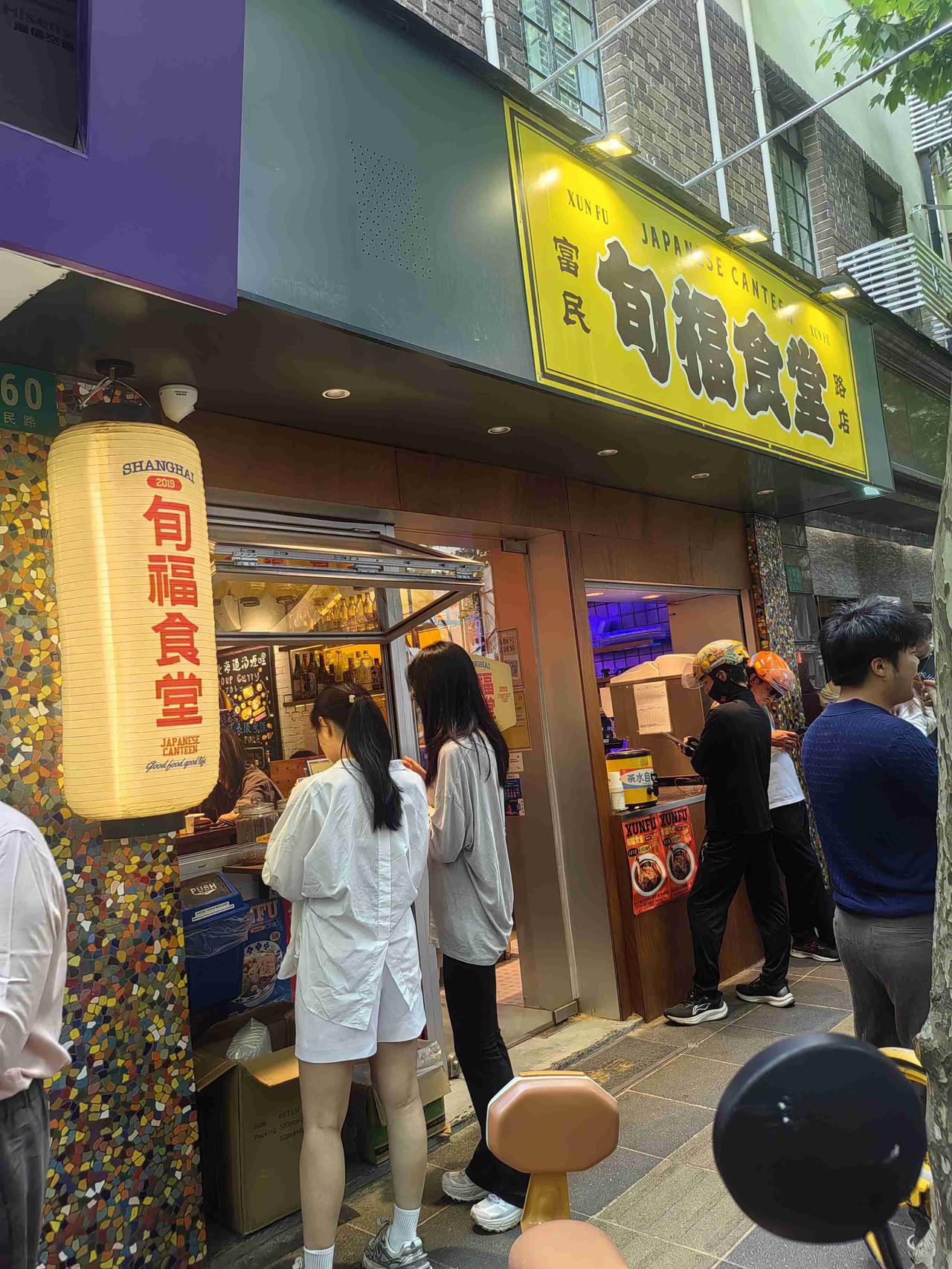这几天在上海，每天走的步数挺多，可我还是胖了，上海的美食太多了，禁不住诱惑啊。