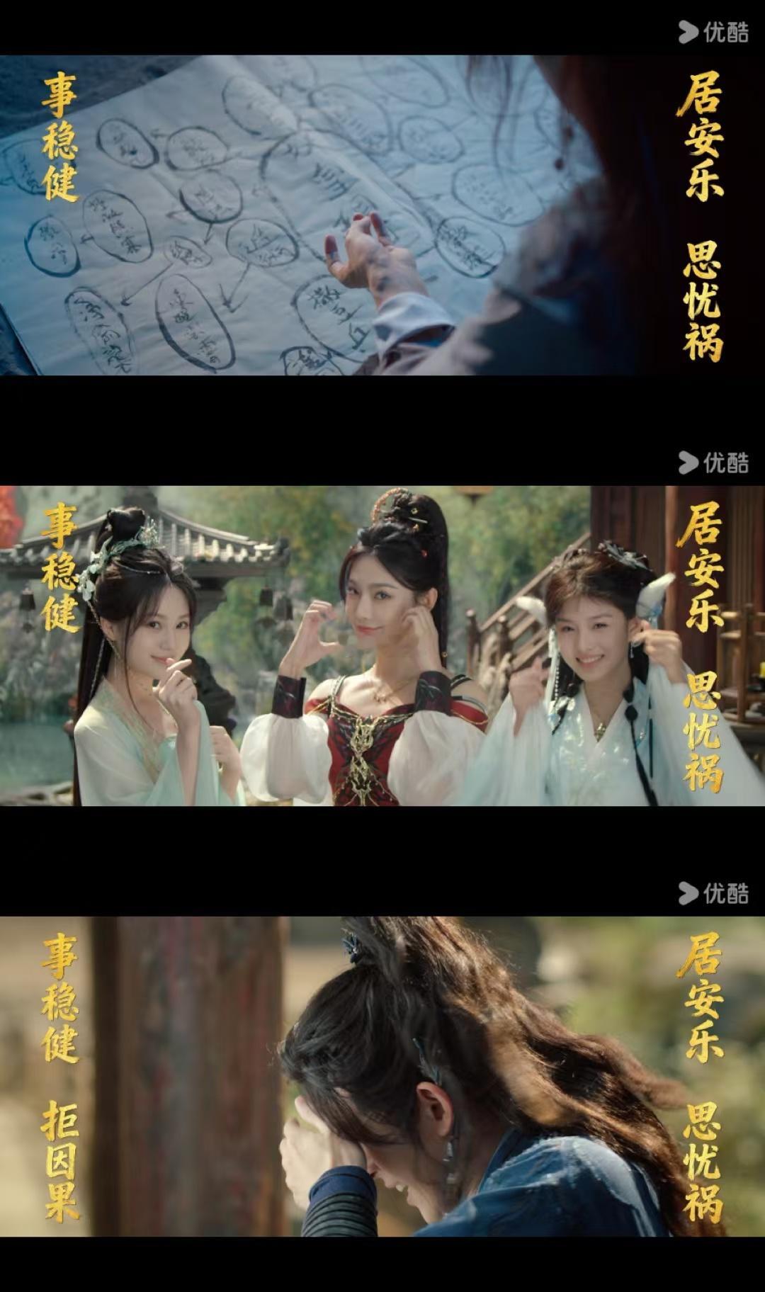 敖瑞鹏 本色出演 《师兄太稳健》解锁敖瑞鹏不一样的一面，不局限帅气人设，大胆演绎