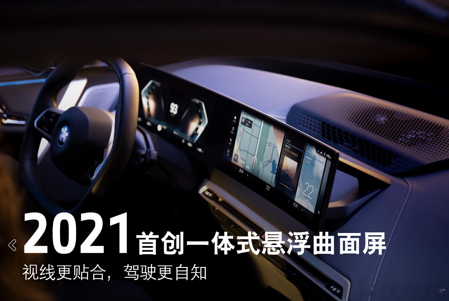 小米YU7亮相，法拉利、宝马同时发文！网友：这是在内涵什么？昨日，小米YU7亮相