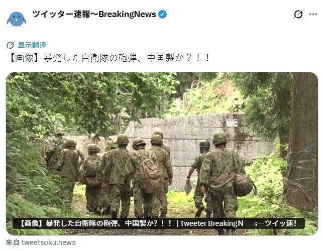 前段时间日本自卫队出了事，10式坦克训练时炮弹炸膛，三条人命没了，本来是个彻头彻