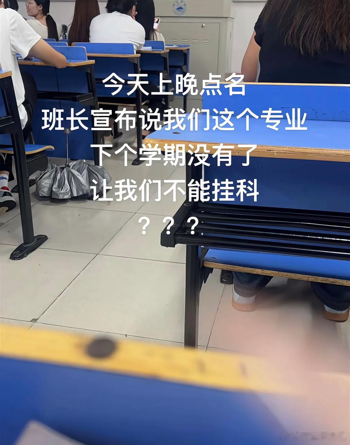 这就是你不能挂科的理由 ​​​