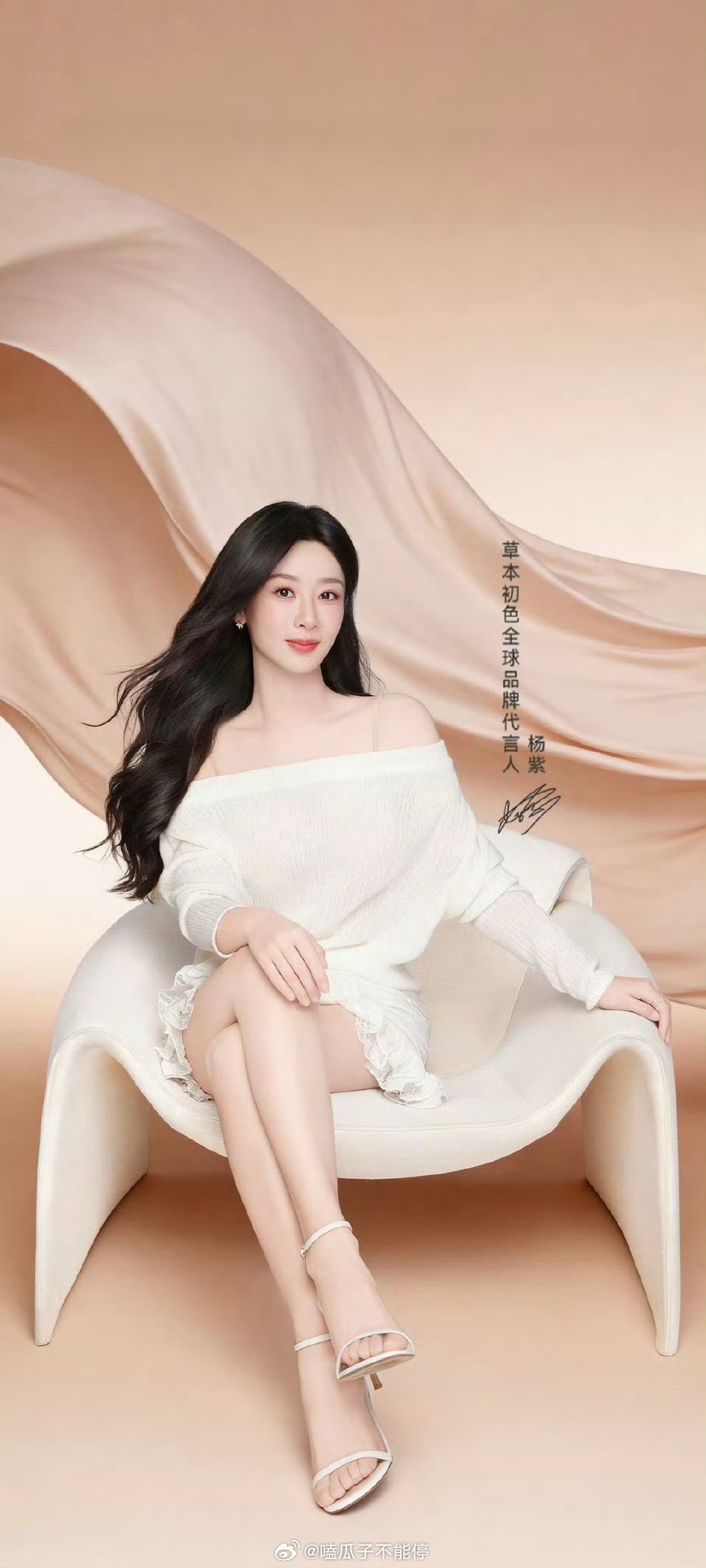 杨紫的商业价值就是这样牛，三月已经新增两个商务了