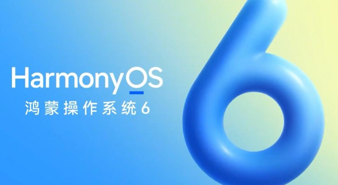 厉害了我的国！华为鸿蒙6.0发布，堪称史上最大升级！

测试数据显示，鸿蒙6.0