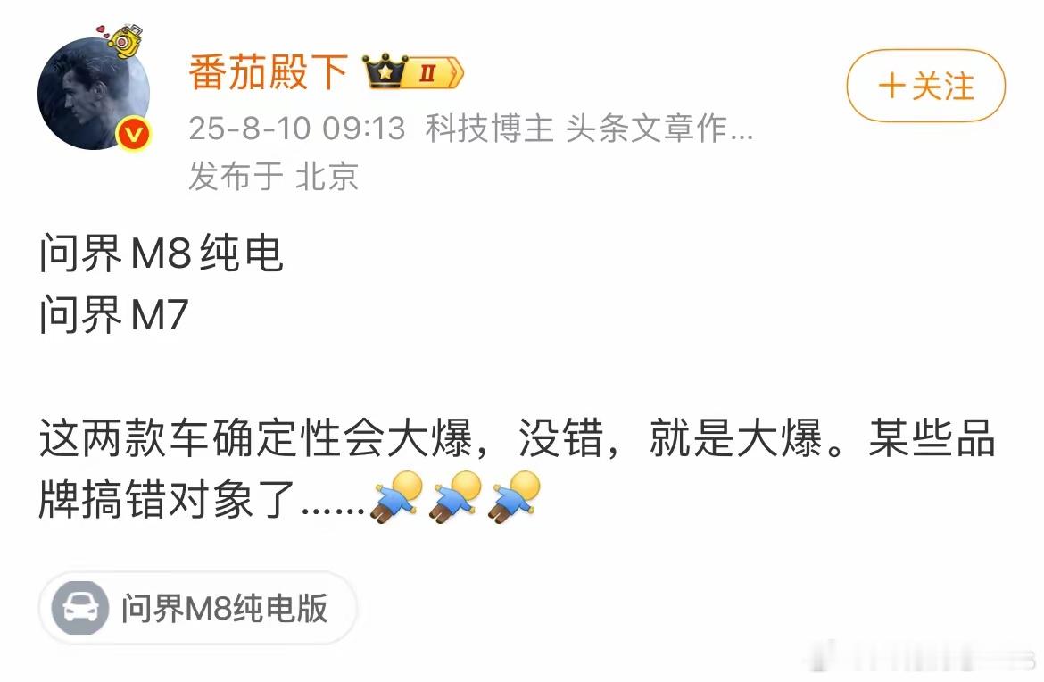 番茄努力褪去身上某系KOC的标签，吃百家饭的操作，其实早就开始了，目前来看已经颇