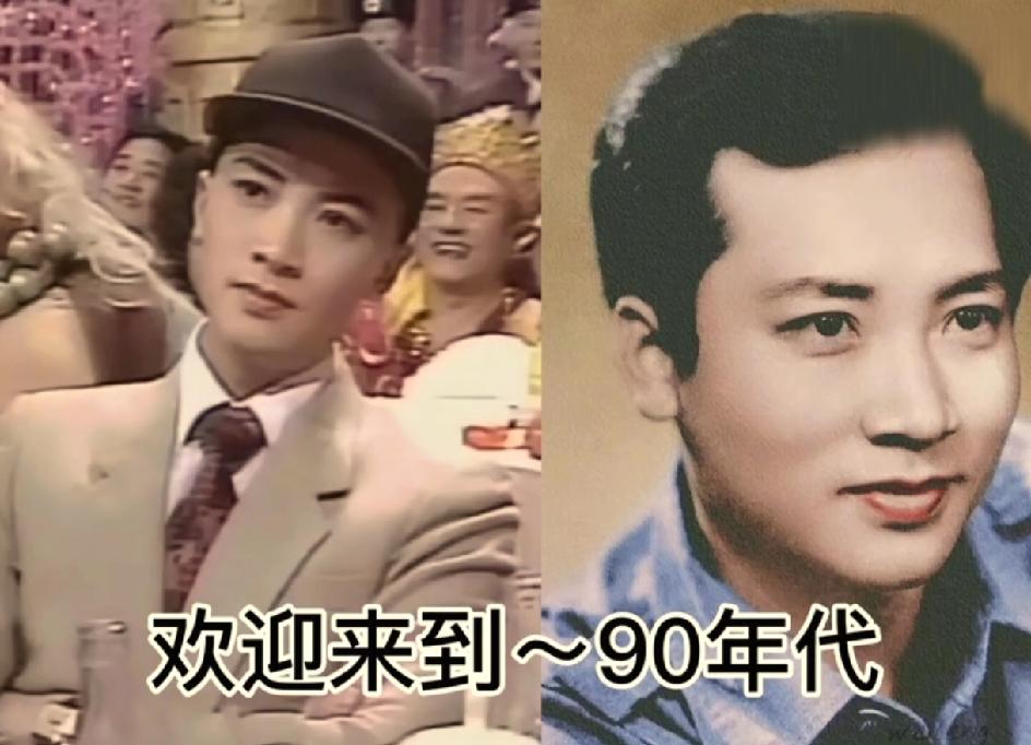 90年代的迟重瑞和90年代的陈丽华。陈丽华与迟重瑞的姻缘是赵丽蓉牵的线。《西游记