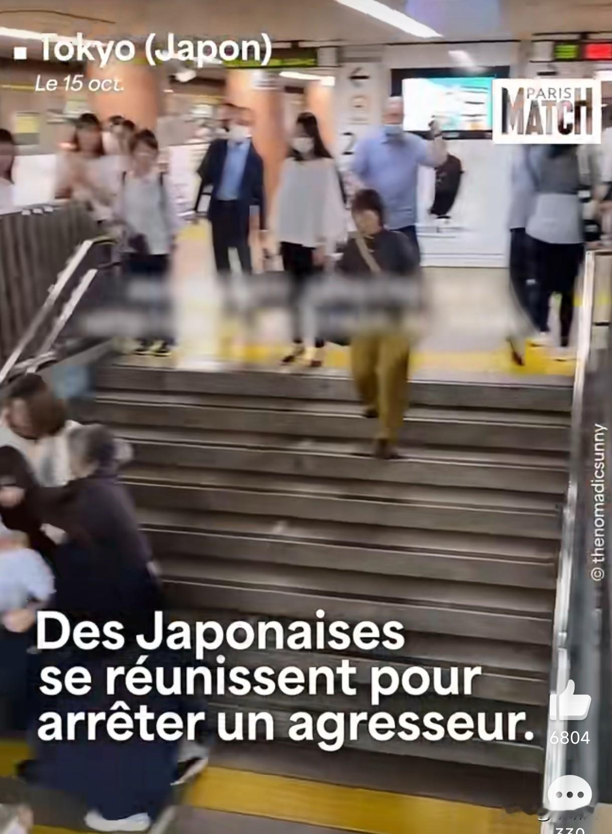 东京地铁太解气！痴汉偷拍被抓，一群姑娘直接按地上，真刚！
 
东京地铁那视频看得