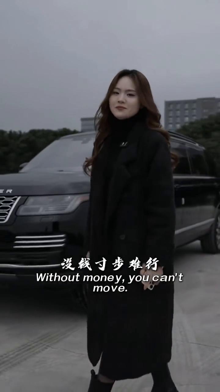 人生就两件事：玩命搞钱，专心搞女人。钱是底气，女人是风景。两手都要抓，两手都要硬