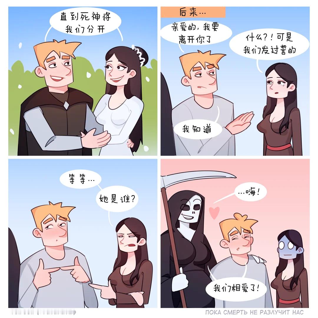 在我的葬礼上，打算花钱请人打扮成死神，站在后面，不跟任何人说话 ​​​