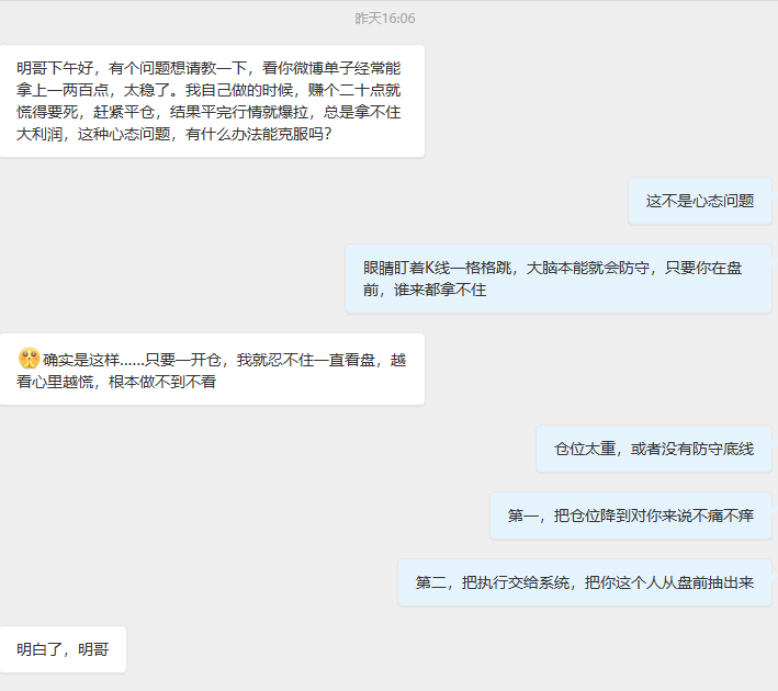 现在微博里有些风气很不爽利一张软件截出来的图，几个无头无尾的对话就能堆出一个不亏