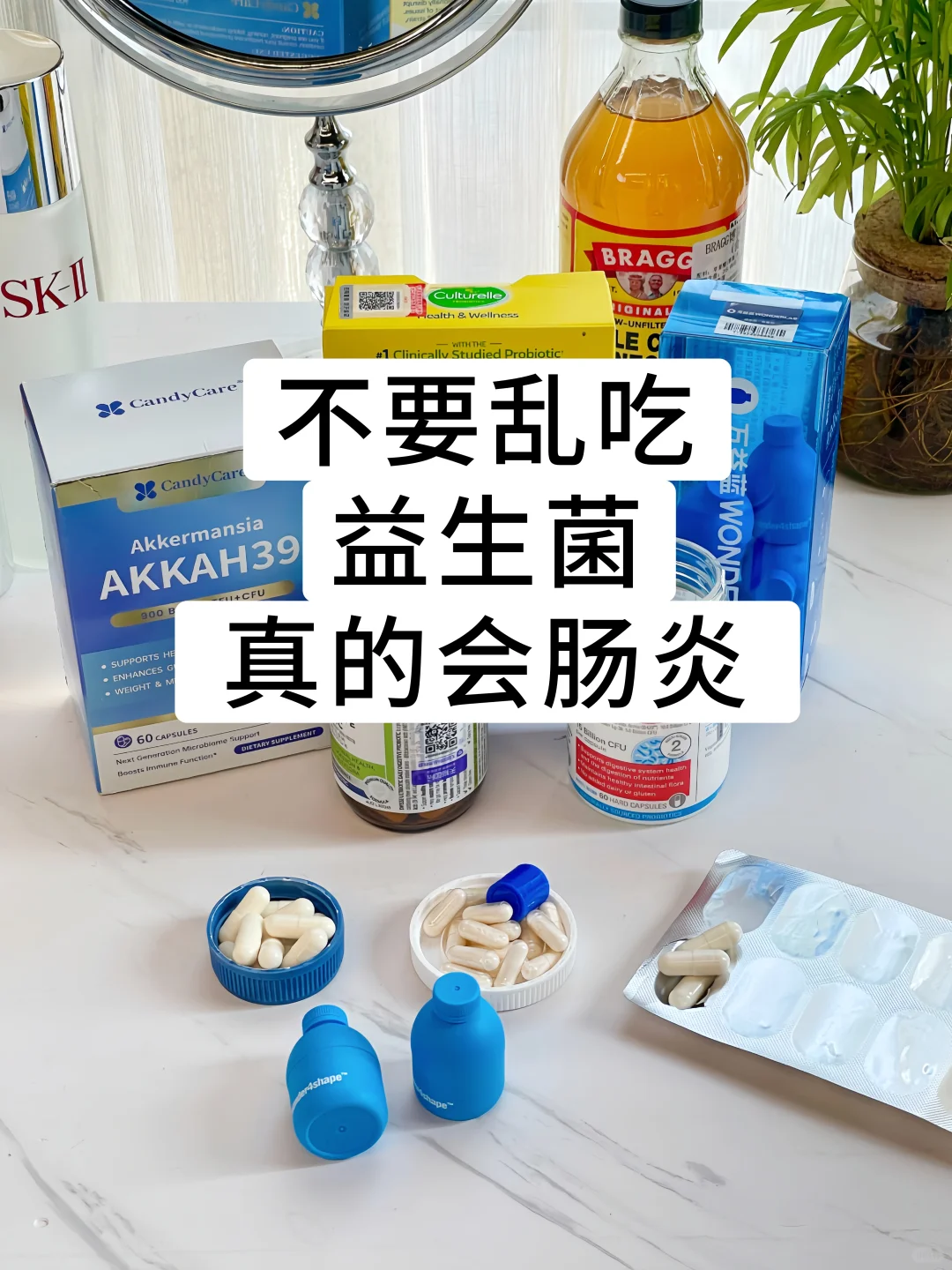 益生菌真的有用吗？能减肥吗？