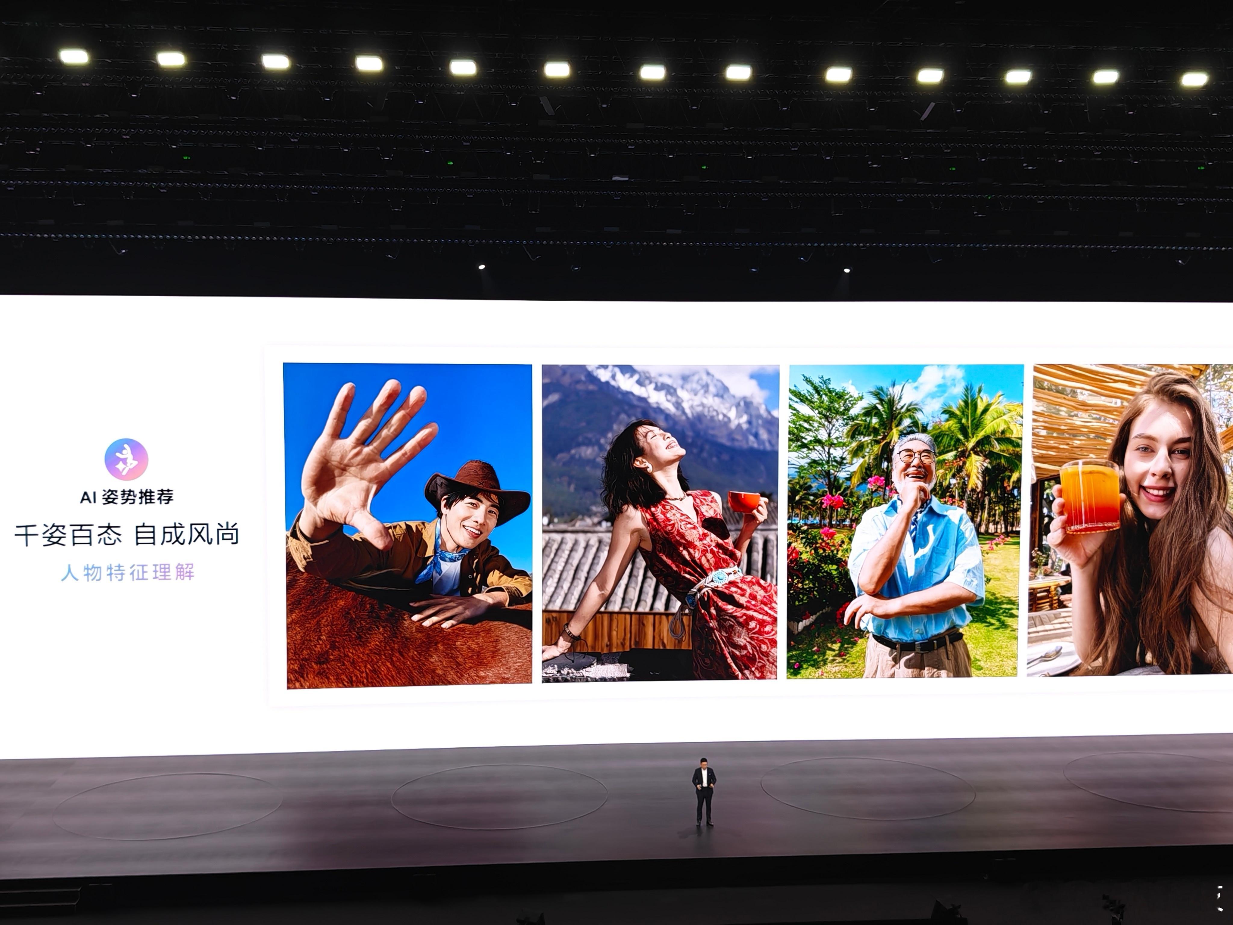 华为Pura90发布XMAGE智拍还得是华为啊，这次直接在华为Pura 90带来