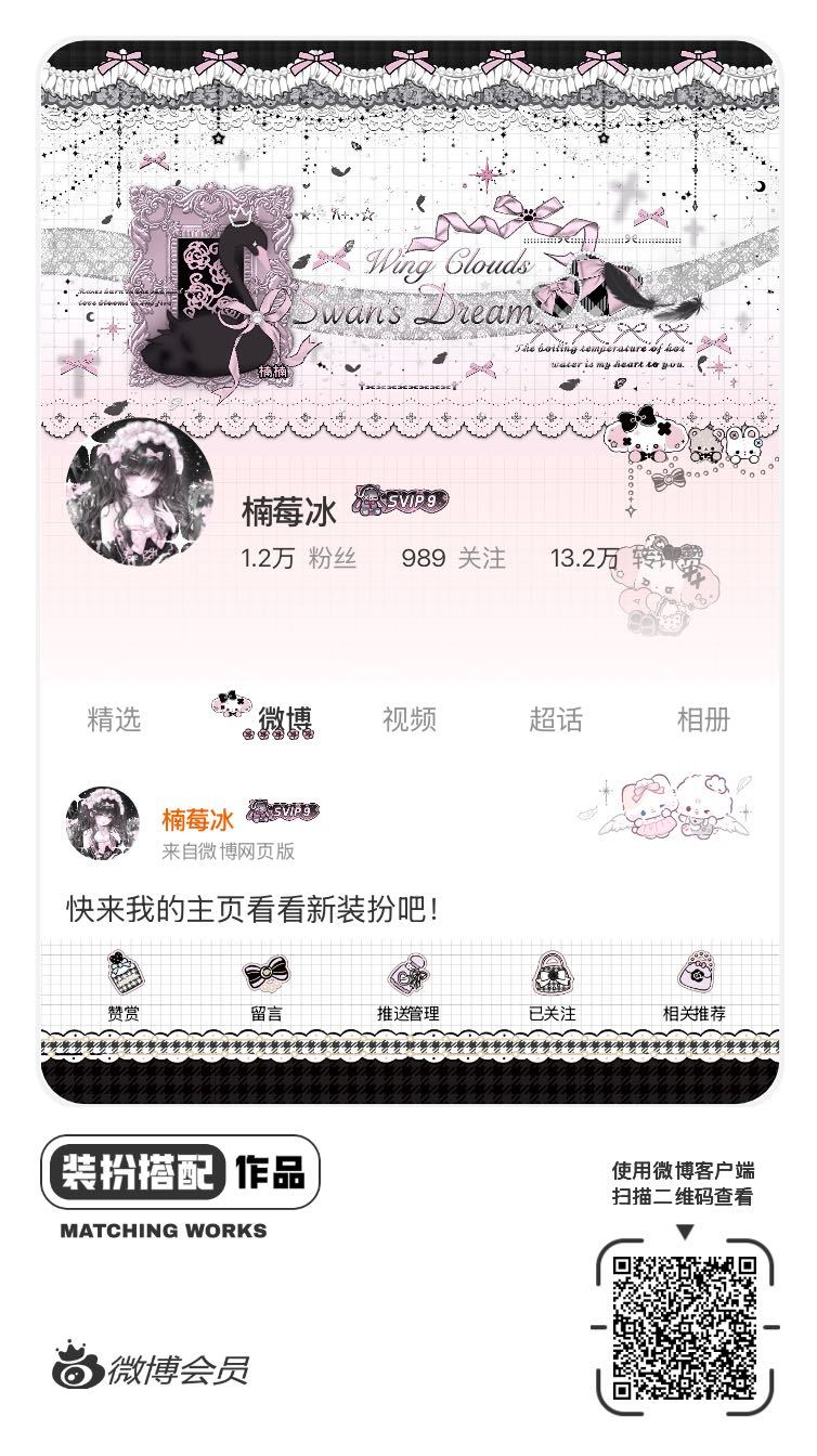 网页链接