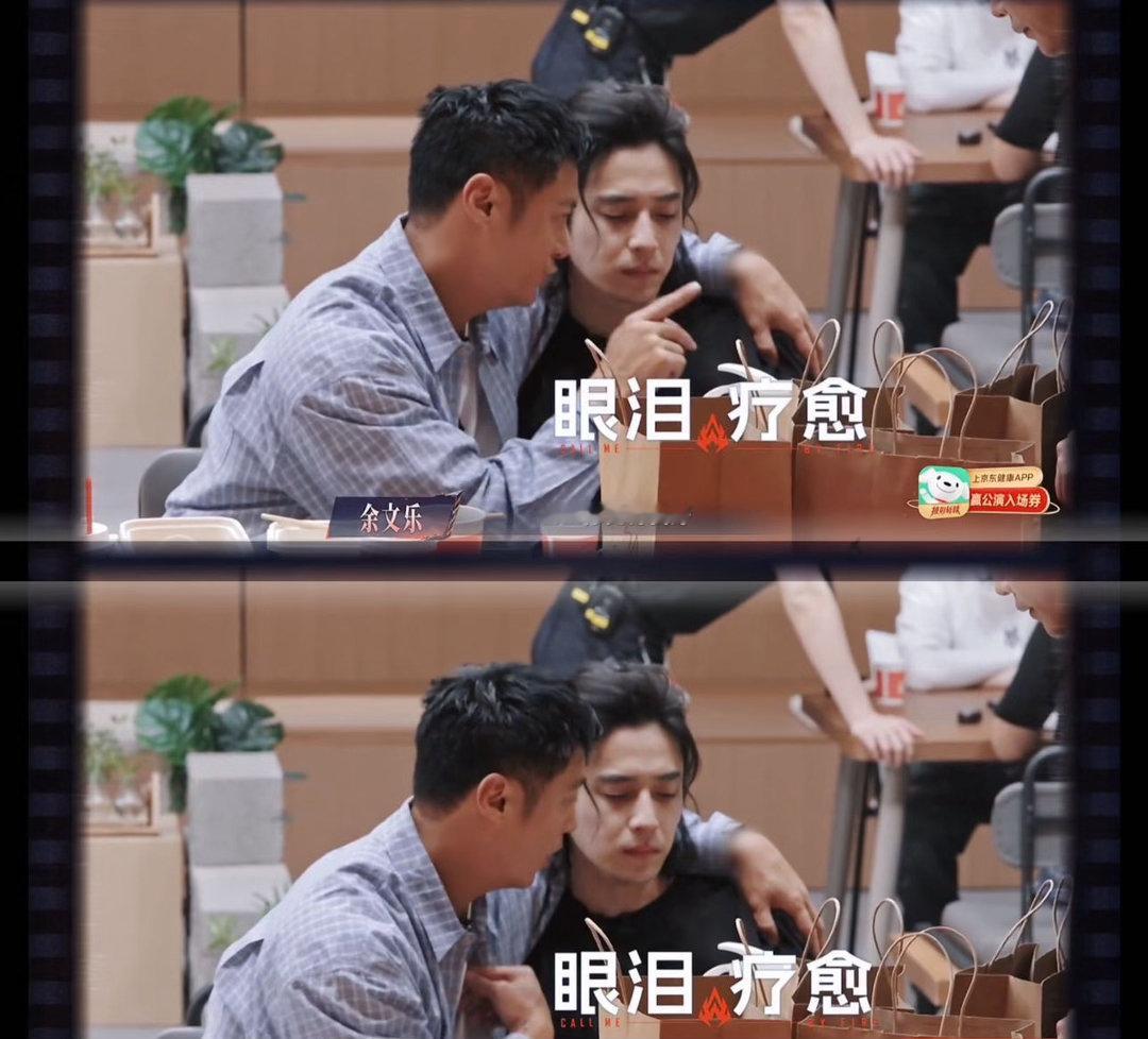 心疼陈若轩陈若轩要碎了 我的凤雏你别走！陈若轩我真心疼你了，付出百分之一万的努力