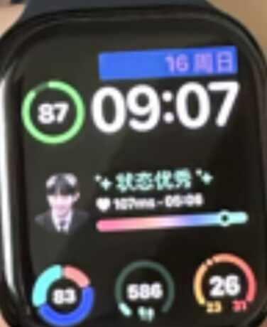 为什么手表抬起日期那里会变蓝
怎么关掉啊[伤心][伤心]智能手表 苹果S11