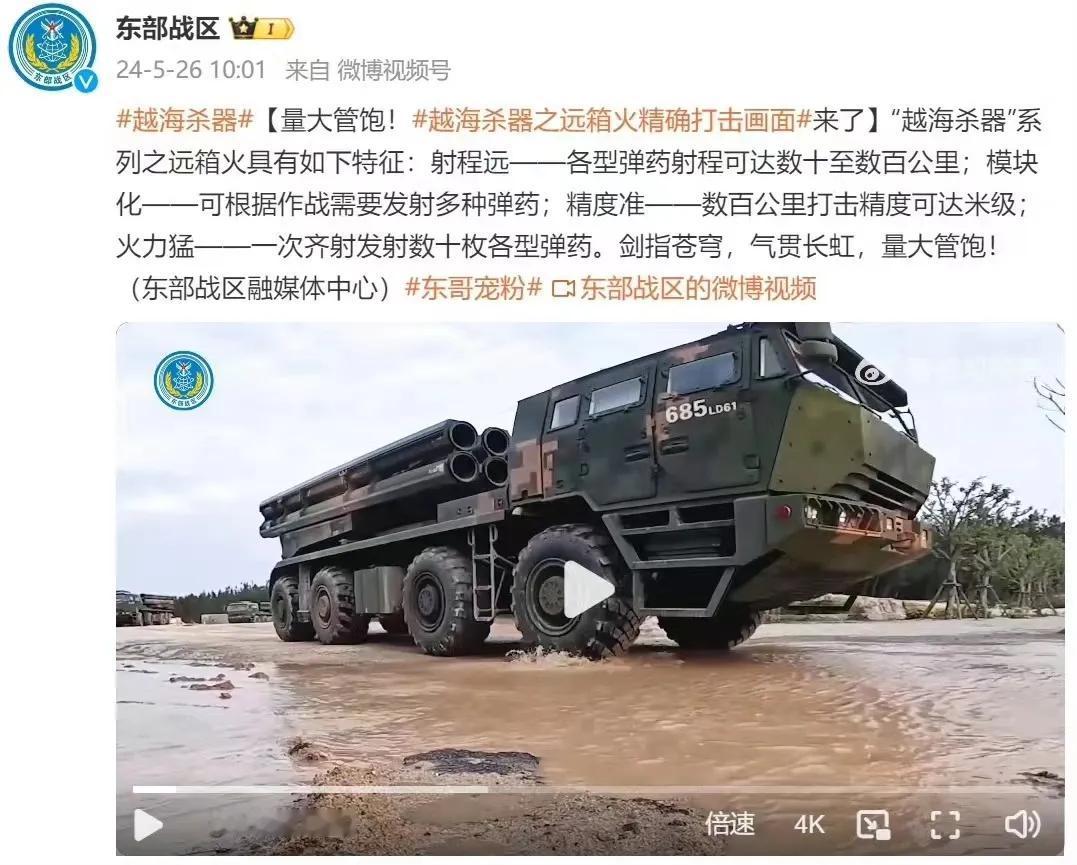 官宣了，PHL-191式“远箱火”，370毫米远程箱式火箭炮，数百公里射程的精度