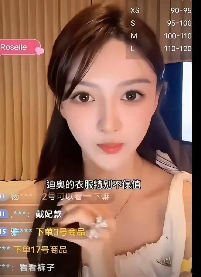 叶珂不会爱马仕英语，假名媛培训班没有教？ 