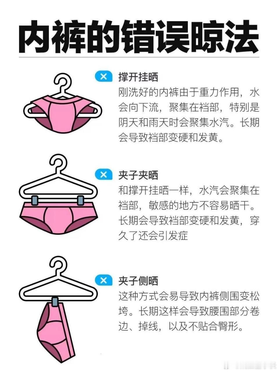 以为正确其实错误的晒衣方式 别再迷信手洗更干净了！三筒洗烘免晾晒才是洁净天花板—