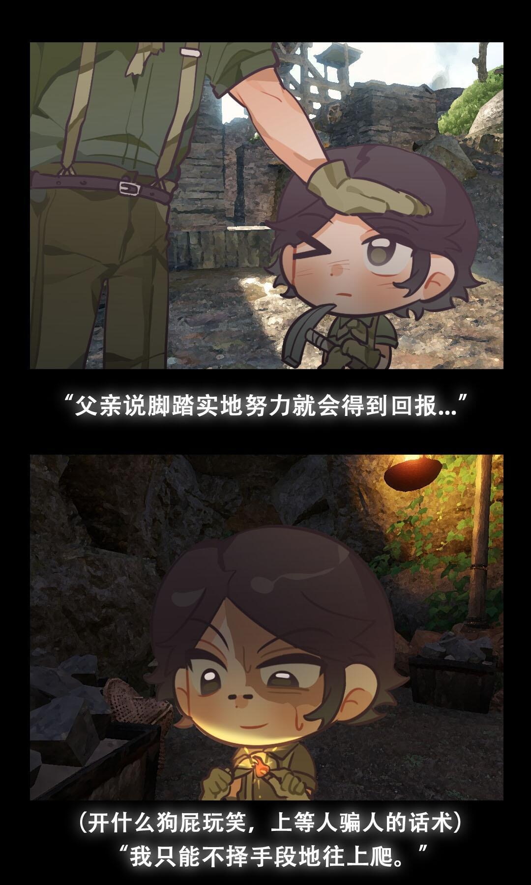 第五人格｜记忆余烬就是一群孤单的苦命宝宝这种只有金刚不坏胃能成受得了🔪了吧[泪