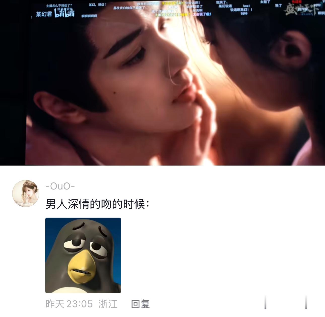 看一次别人re眼角含泪这段，我就想问一次呆呆的官鸿到底怎么演出聪明的荔枝的