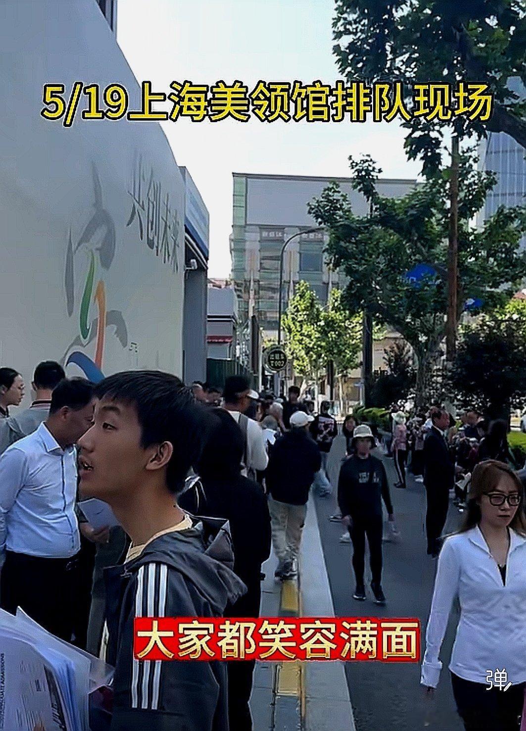 5月19日，中国大陆上海市美领馆排队面签现场，天气火热，藏不住脸上的希望 