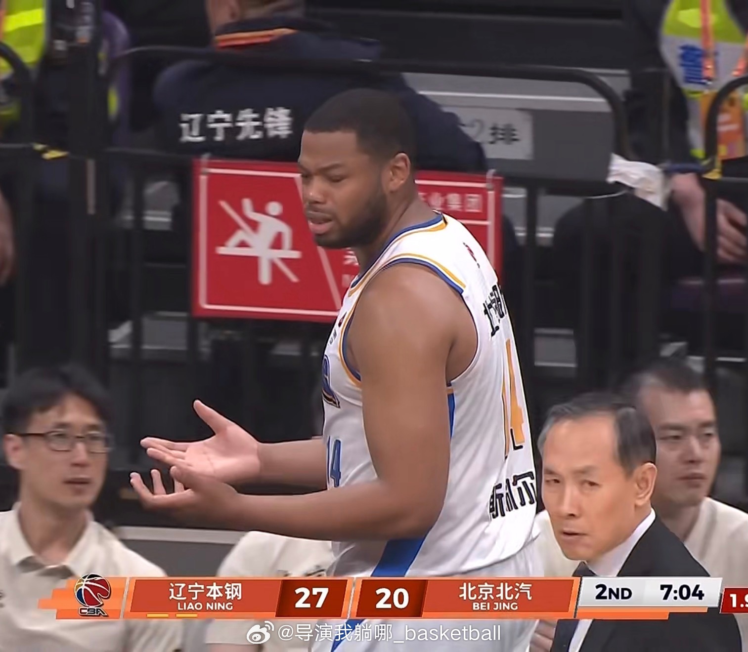 这画面有点意思，北京男篮外援斯佩尔曼被换下之后向主教练许利民摊手表示不理解辽宁男