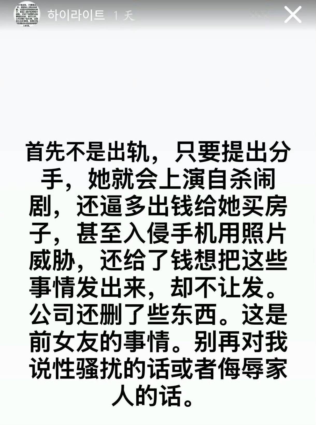 这Rookie现女友也是逆天了，2人真就天作之合，建议锁死。Rookie现女友回
