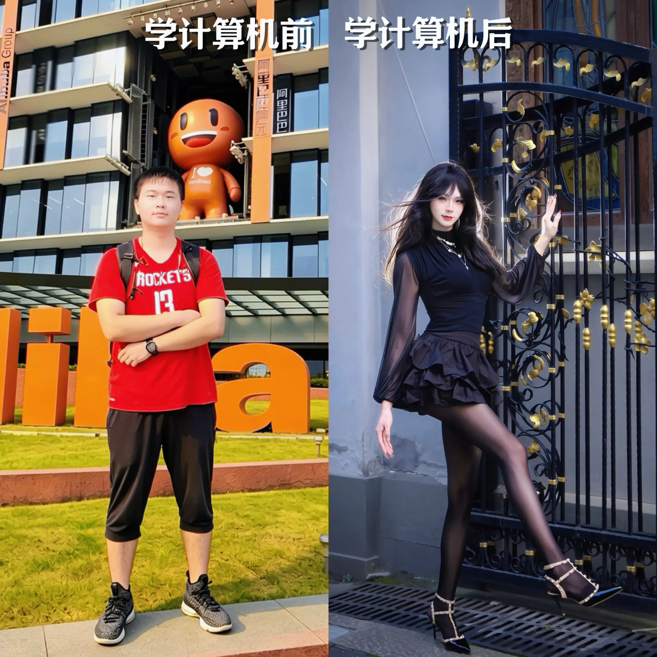 得学啊。