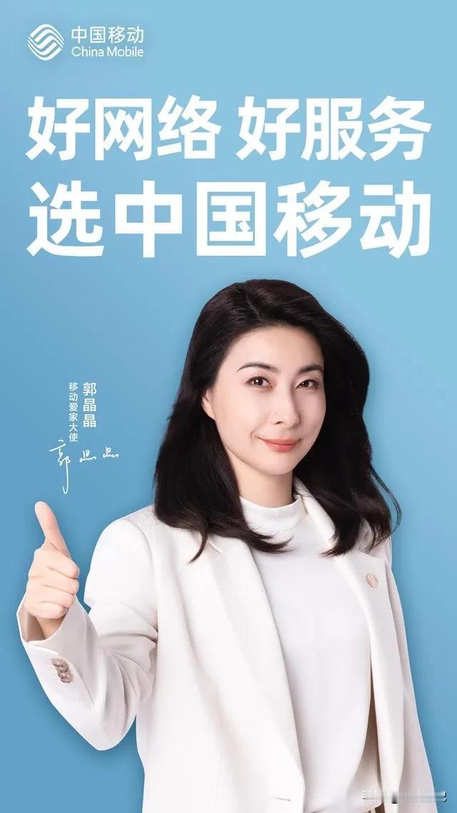 伤害性不大，侮辱性极强！

当14亿国人以为国内通信市场的格局早已尘埃落定，当我