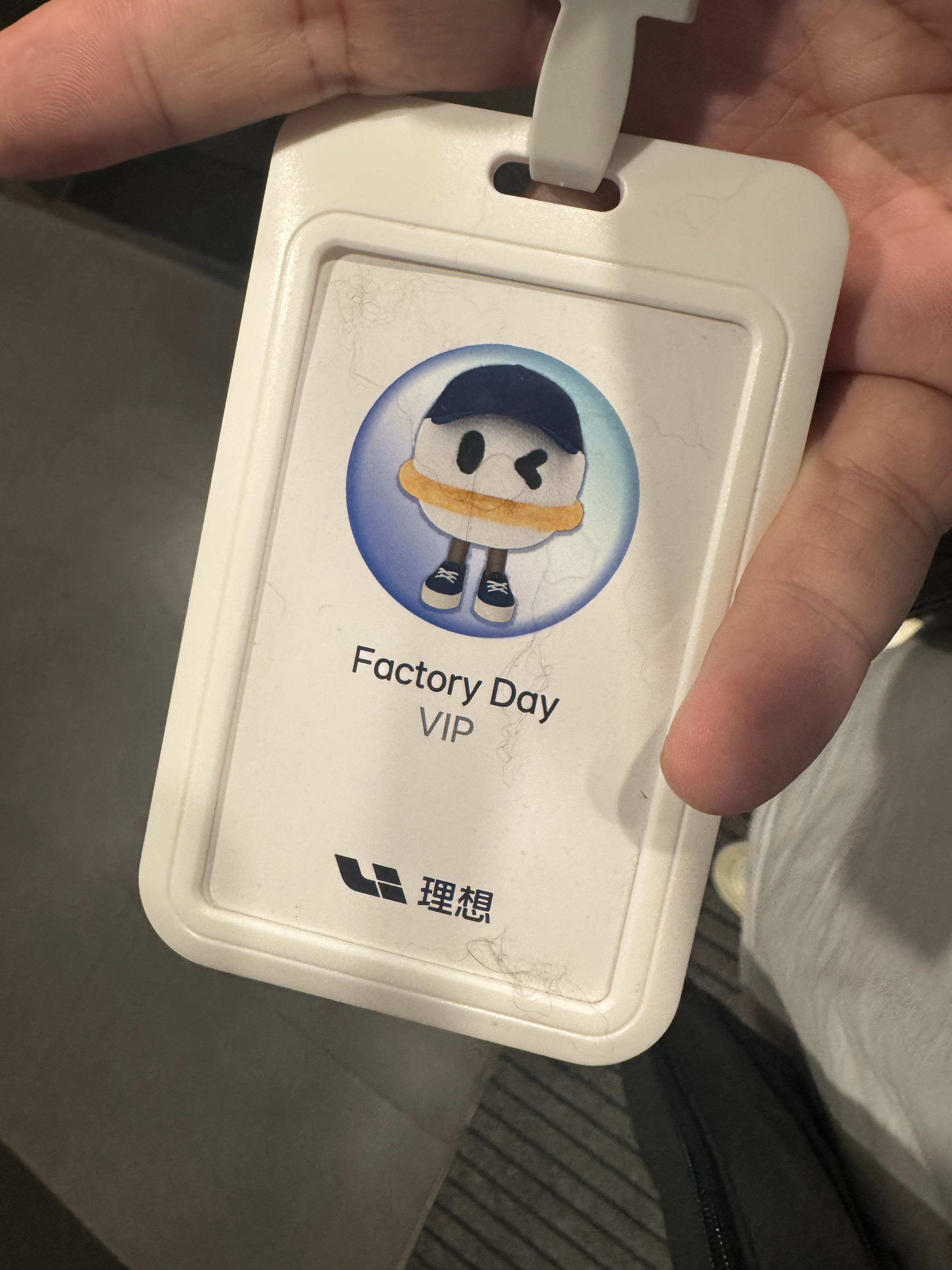 拿到今天的工牌了。 