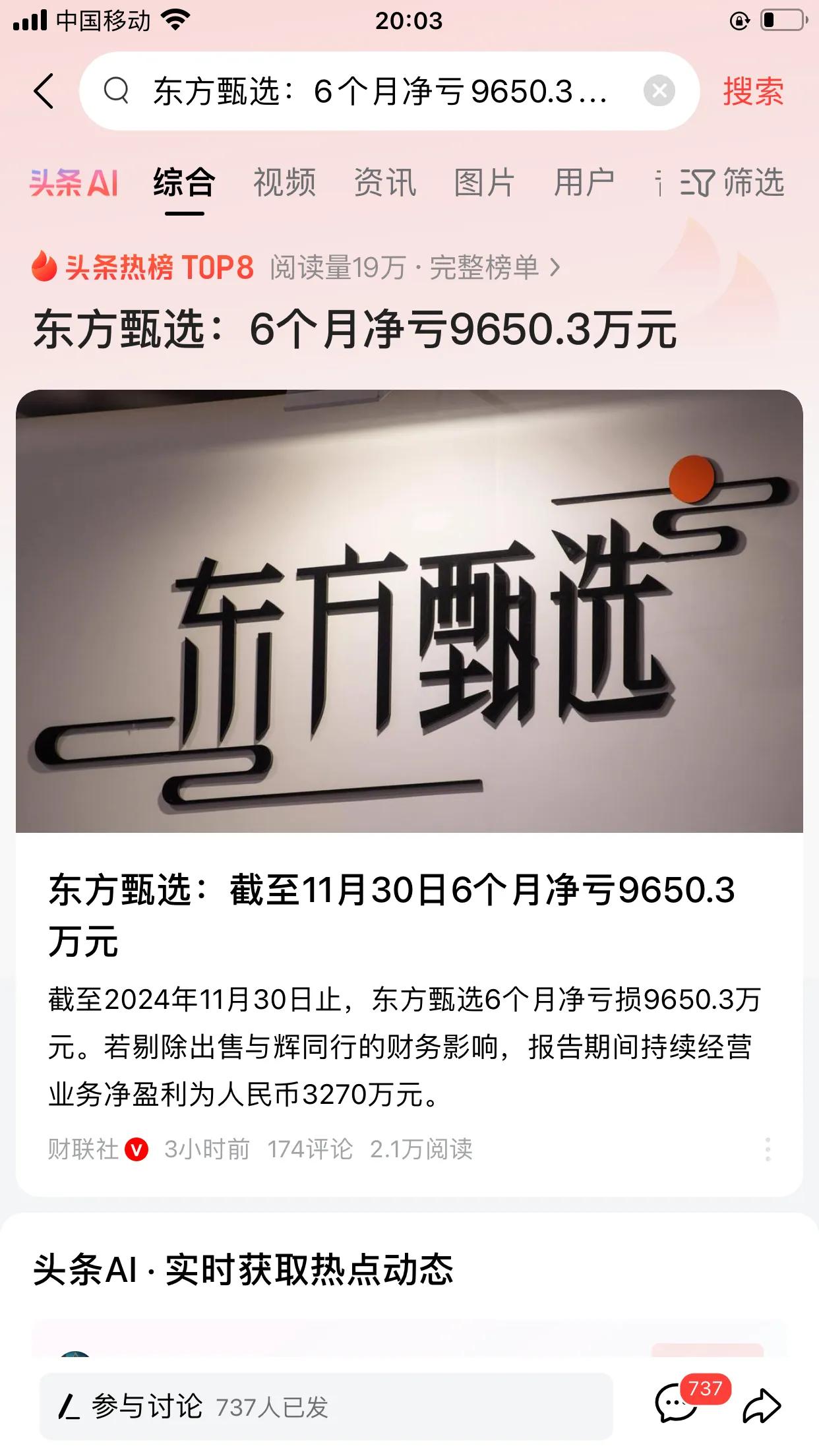 有一个理论叫引爆点：大概意思就是一个观点或事件只要有核心的300-500个传播骨