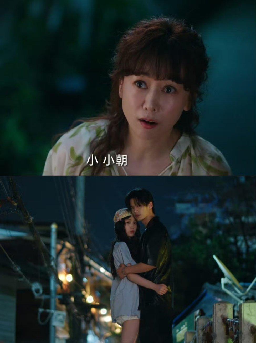 双轨 恋爱告急地下恋彻底藏不住啦！暮暮吃醋哭唧唧，靳朝抱抱安抚，被继母当场撞破，