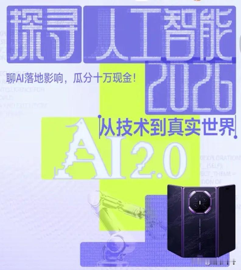 提起人工智能，不少人还以为是炫酷的实验室黑科技。真正走进产业才发现，AI很少惊天