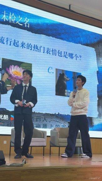 马柏全用5g了黄轩还在2g马柏全疯狂科普热梗，黄轩：你说啥我刚加载出半句——经典