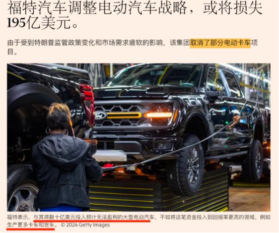 西方的产业自杀进入新阶段，在追逐短期利润的的促使下，西方车企顽固地维系燃油车生产