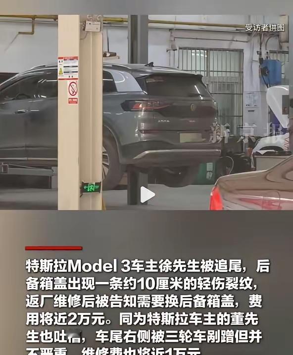 新能源车为啥修起来这么贵？很大一个原因是，集成度太高了。
这么说吧，以前油车撞了