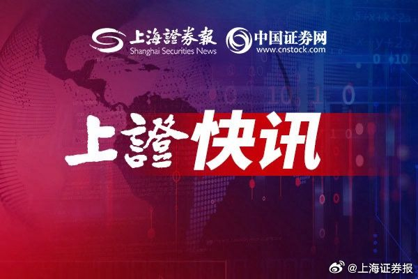 【岚图汽车港交所上市】邵明峰称泰山X8拔高了大五座标杆3月19日，岚图汽车正式在