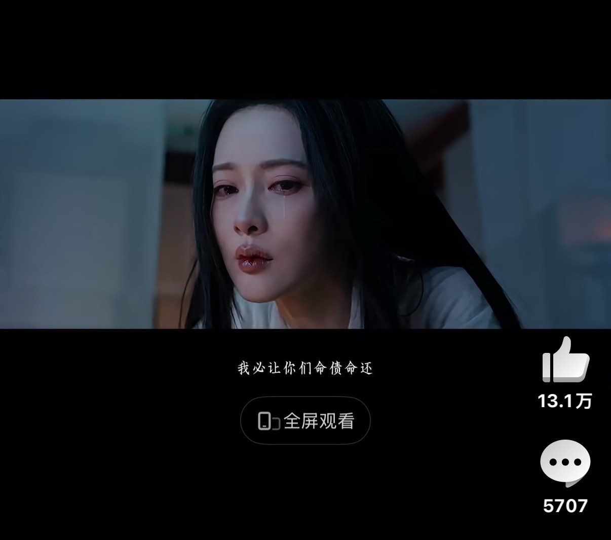 我举报有人拍戏的时候吃葡萄。。。 