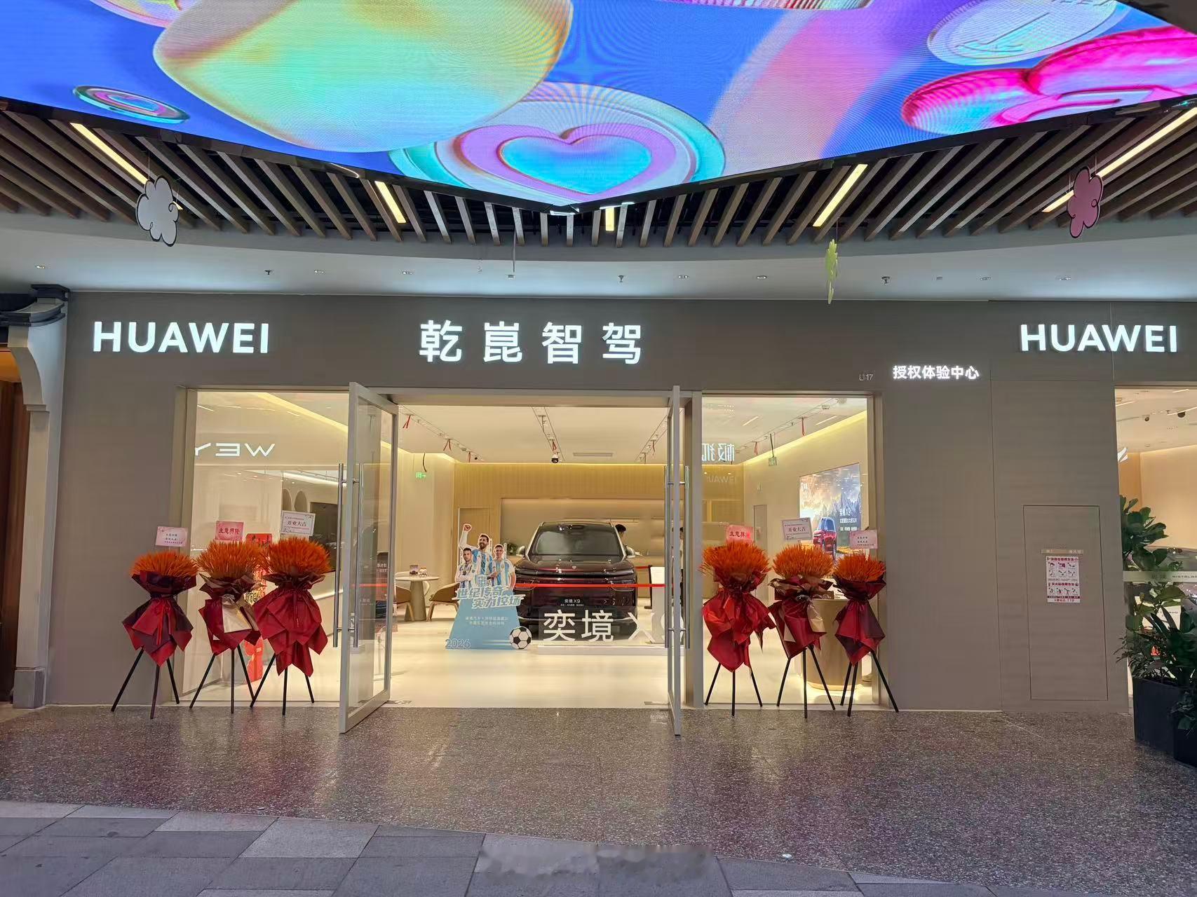 为什么我不看好 X境或者说我为什么不看好 车BU 脱离 终端 做2C产品因为 非