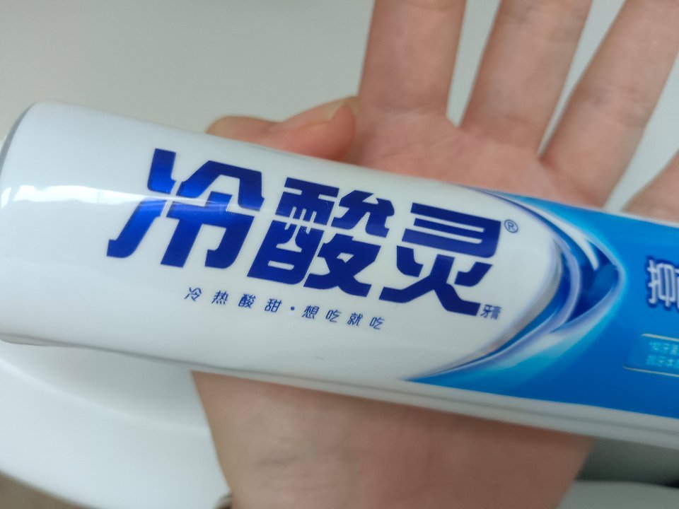 这个牙膏居然能吃吗