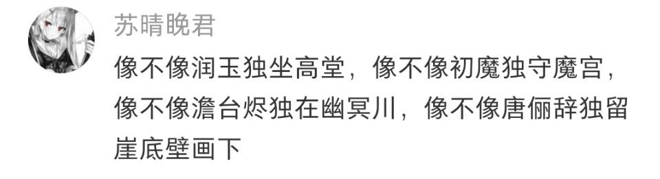 我靠吧[苦涩] ​​​