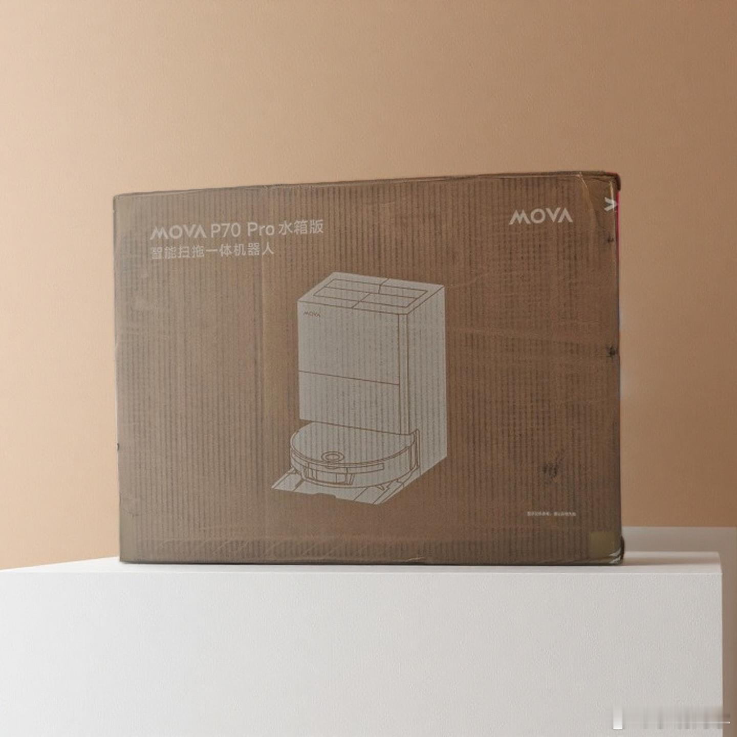 今天收到了一个大家伙，MOVA P70 Pro水箱版扫拖一体机器人，我先用两天再