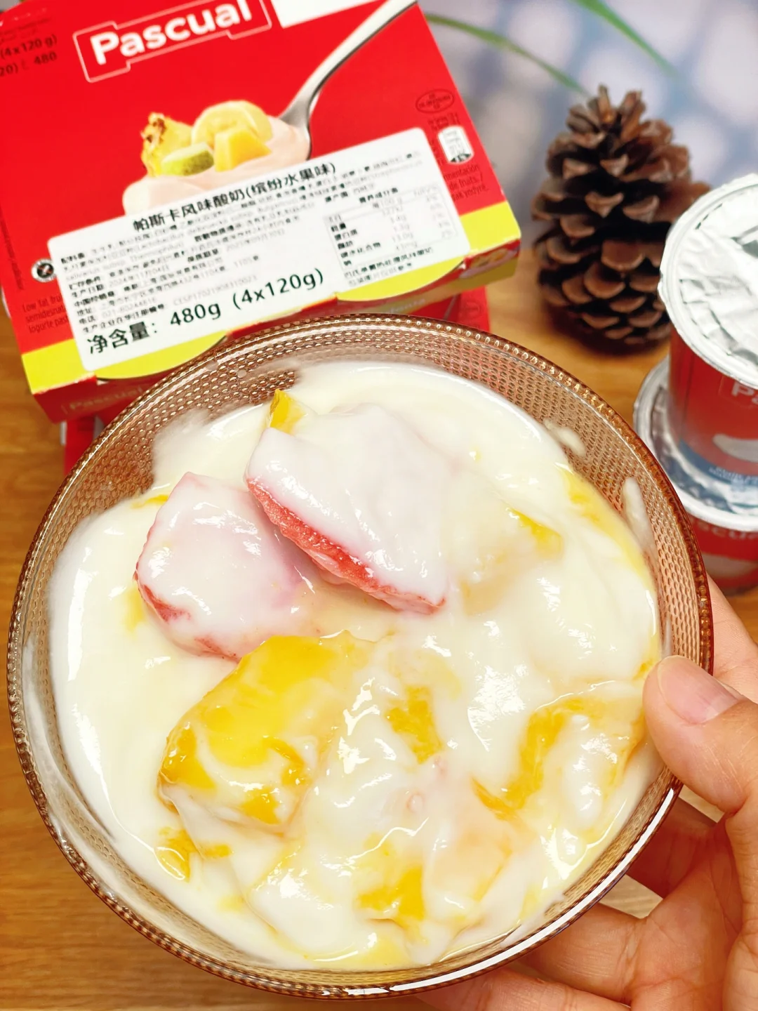 自制简易酸奶碗也很哇噻