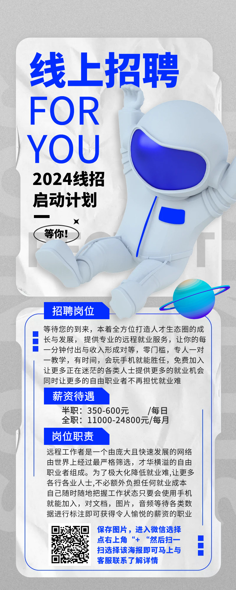 兰泽多芳草 ​​​