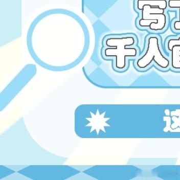 【不限圈抽奖】🧱并 抽100*1 52*4 20*1抽奖详情 抽奖详情 抽奖详