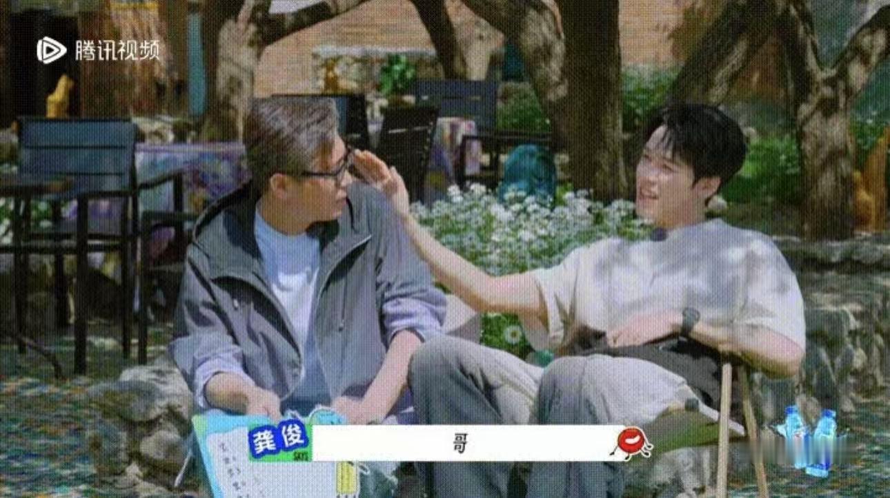龚俊小嘴淬了毒  看到这期节目 《地球超新鲜》当面蛐蛐别人的时候，真的是太有梗了