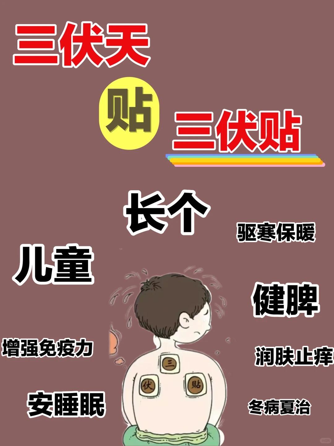 王文亮主任儿科健康科学育儿