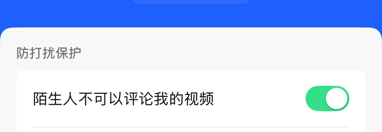 卧槽我真服了 我说为啥我没有评论呢！ 