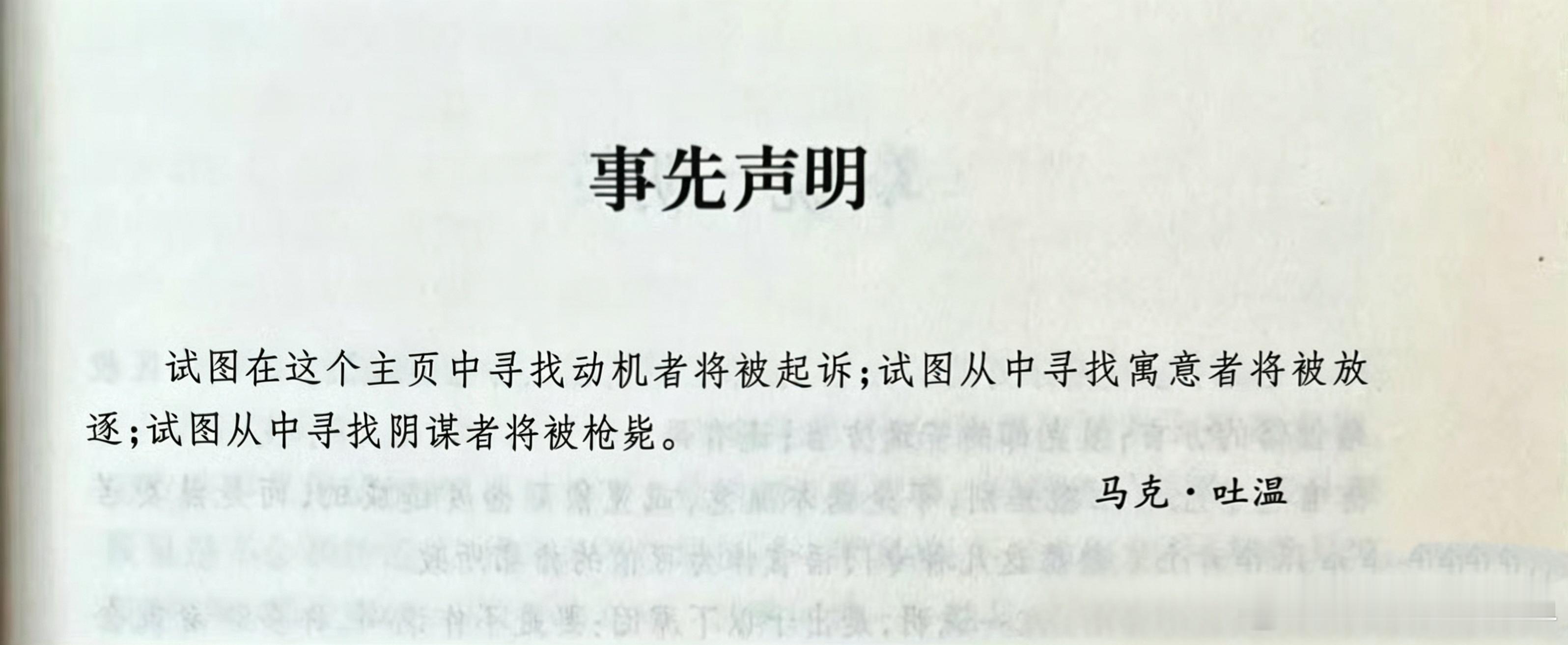 如果接受不了我首页不止会发一个人的话请不要关注，废话很多，不是唯粉，好几个超话粉