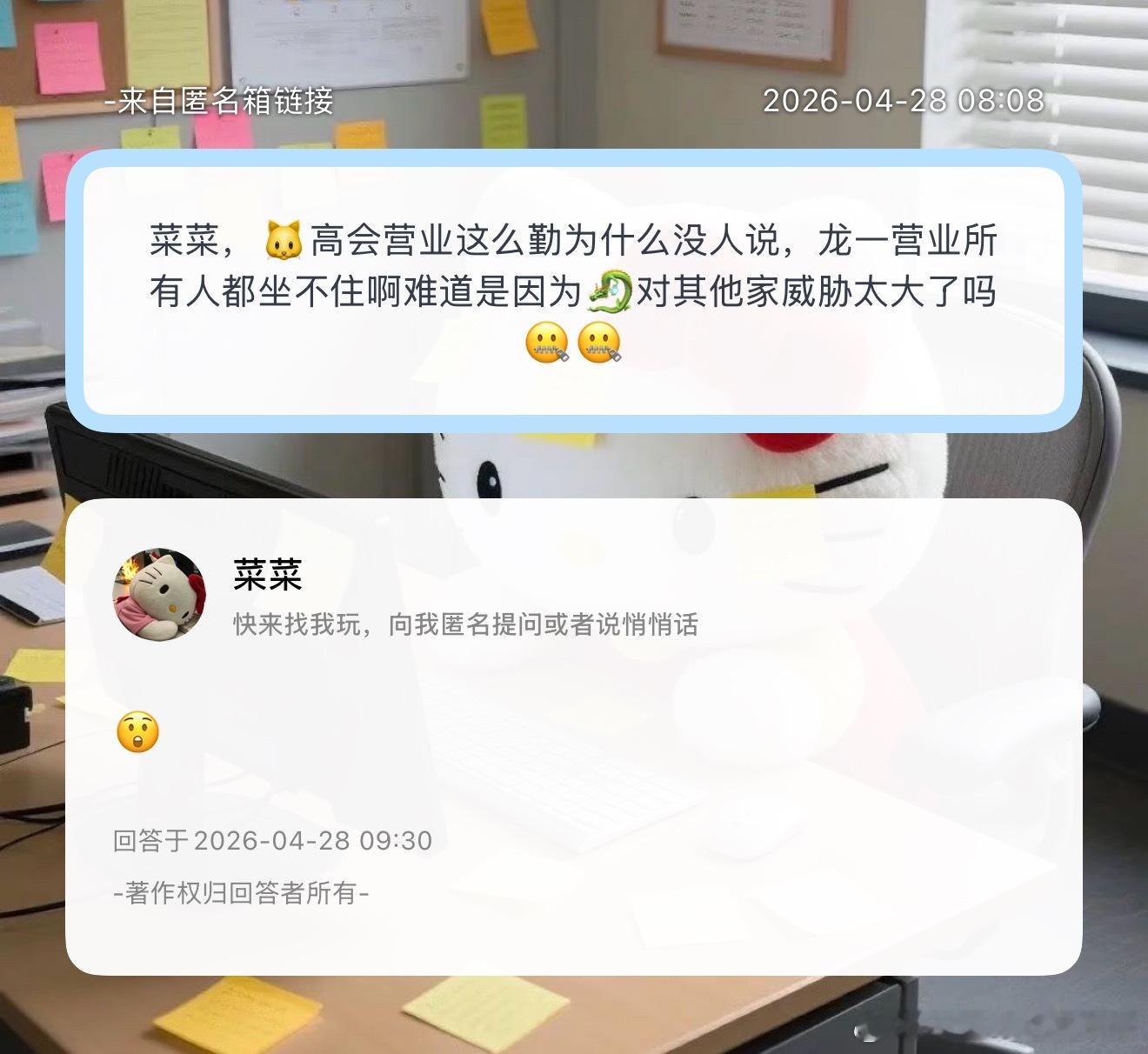 问问 