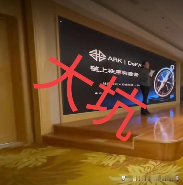 最近各种骗局感觉越来越多并且活跃了，尤其是好几个马来西亚那边过来的，打着"RWA